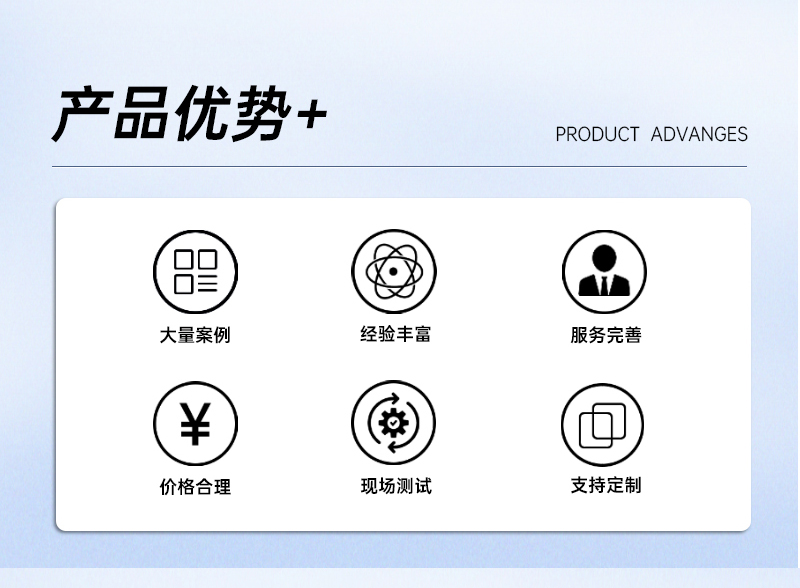 UV膚感準(zhǔn)分子燈1(1)_02.jpg