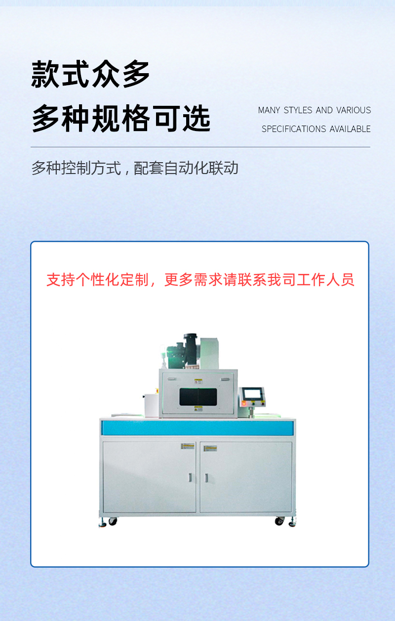 金瑪—5.6KW二燈UV固化機(jī)_05.jpg