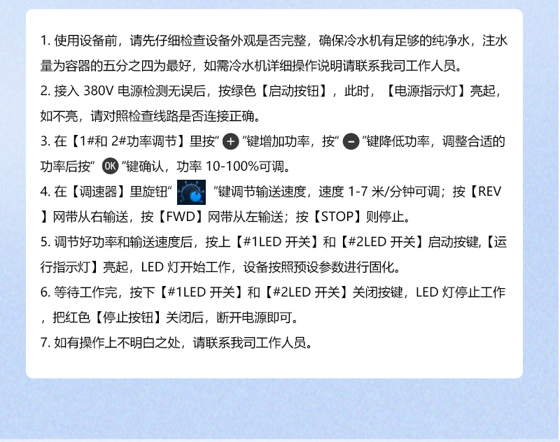 TP行業(yè)UV(1)_06.jpg