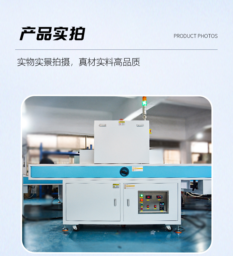 TP行業(yè)UV(1)_09.jpg
