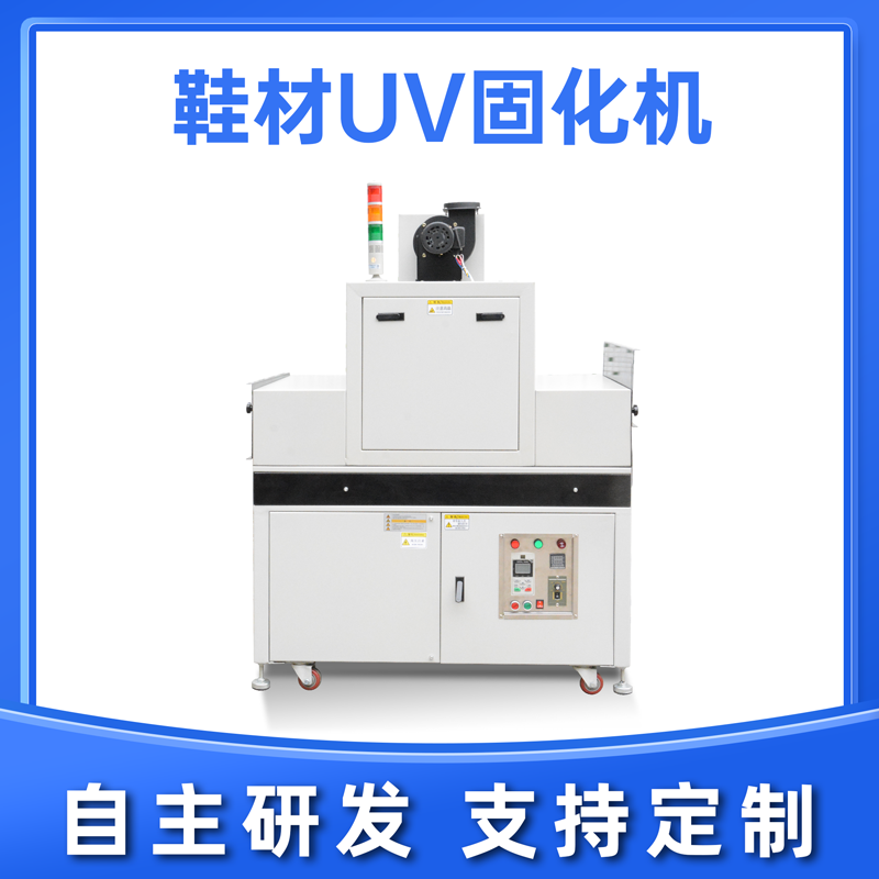 藍盾機電帶您了解UVLED固化機